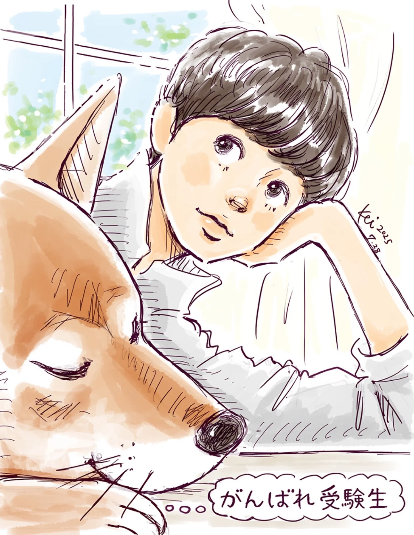 がんばれ受験生✨

#illustration #男の子イラスト#男子イラスト #夏イラスト#柴犬 #柴犬のいる暮らし #夏休み #ozekikeiko#小関恵子