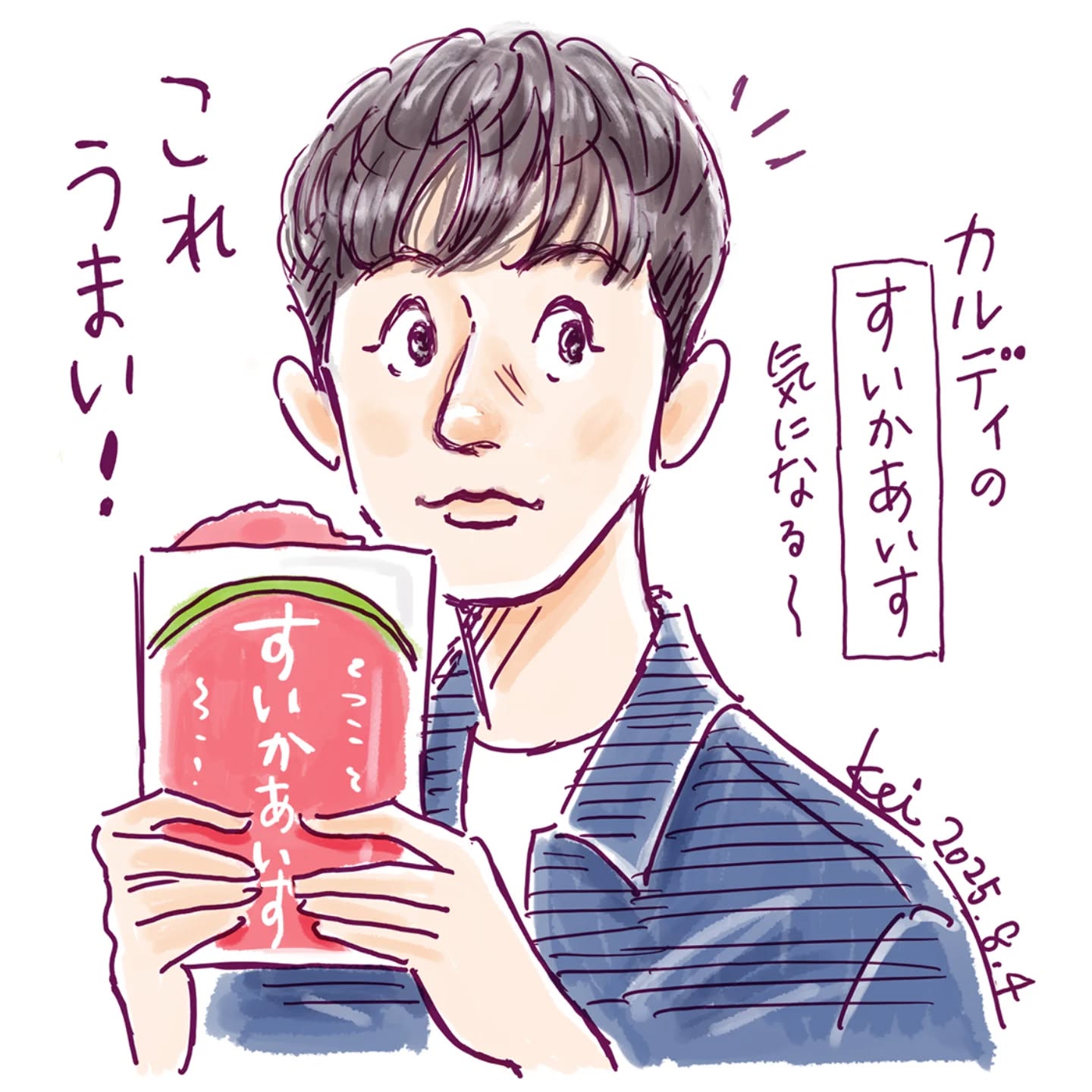 最近のお仕事中のBGM代わり、キムタクのYouTube「木村さ〜ん！」。
はじめてシリーズの「カルディ」へ行く！が好き😆
キムタクが、これ、うまい！って言ってた、
すいかのあいすが気になる〜🍧
カルディ行きたい〜

って事で、お仕事終わりのお絵描きタイムに描いたキムタク😆✎

#キムタク #木村拓哉