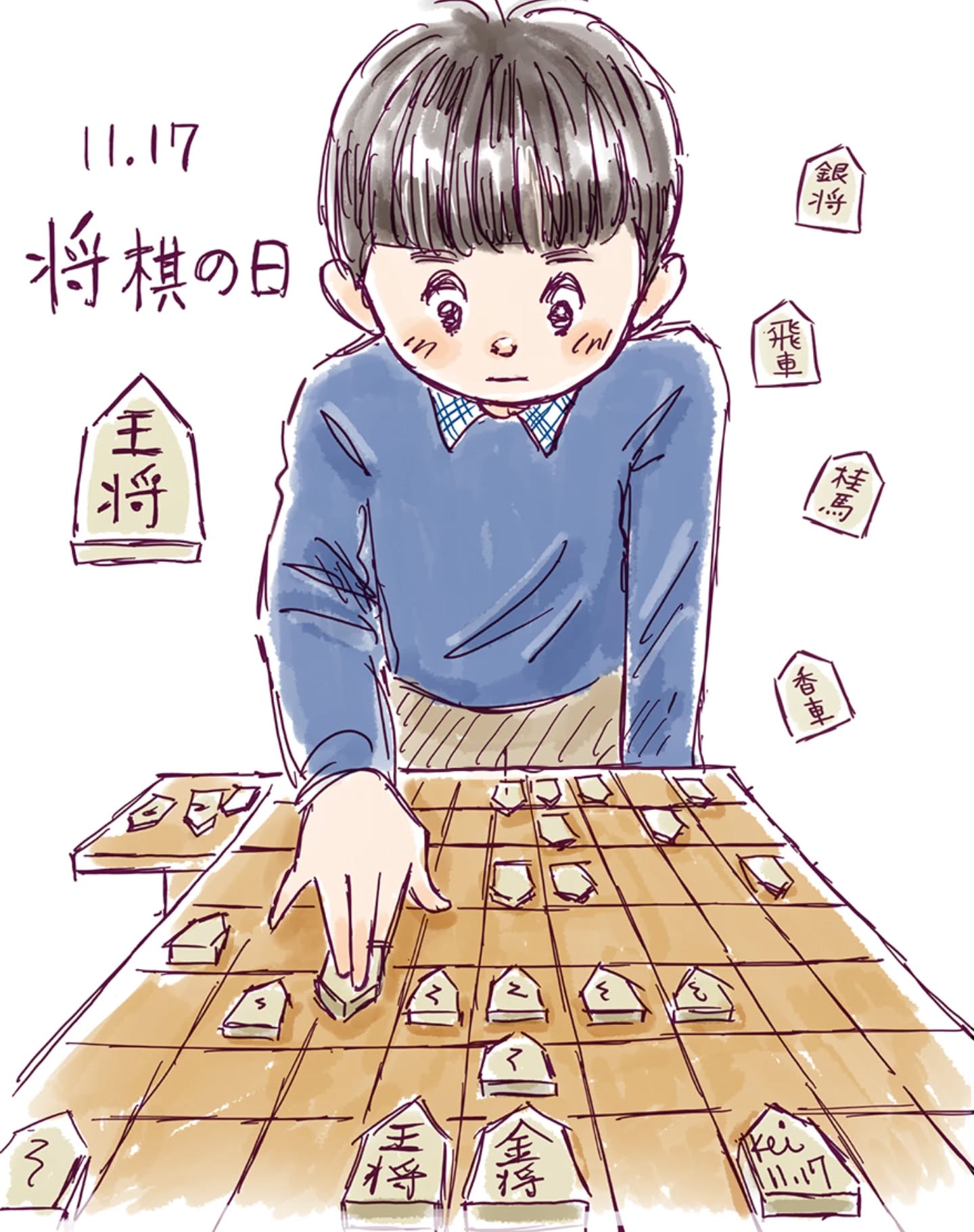 11.17 将棋の日☖☗☖

大会について行った日々、
いろんなところに行けて
楽しかったな。

#illustration #イラスト#将棋 #将棋の日