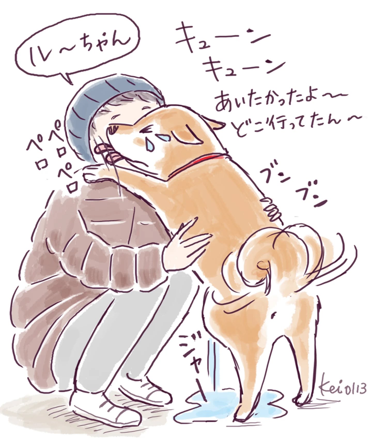 ずっと入院されてたルーちゃんの大大大好きな人が外出の許可が出たとのことで、お顔を見せに来てくださった。
ルーちゃんの喜びっぷりがすごかった❣

うれションもした😂

もうすぐ退院されるので、またいっぱい遊んでもらえる🐶💕♬

#illustration #柴犬 #shibainu #柴犬イラスト #柴犬のいる暮らし #柴犬3歳