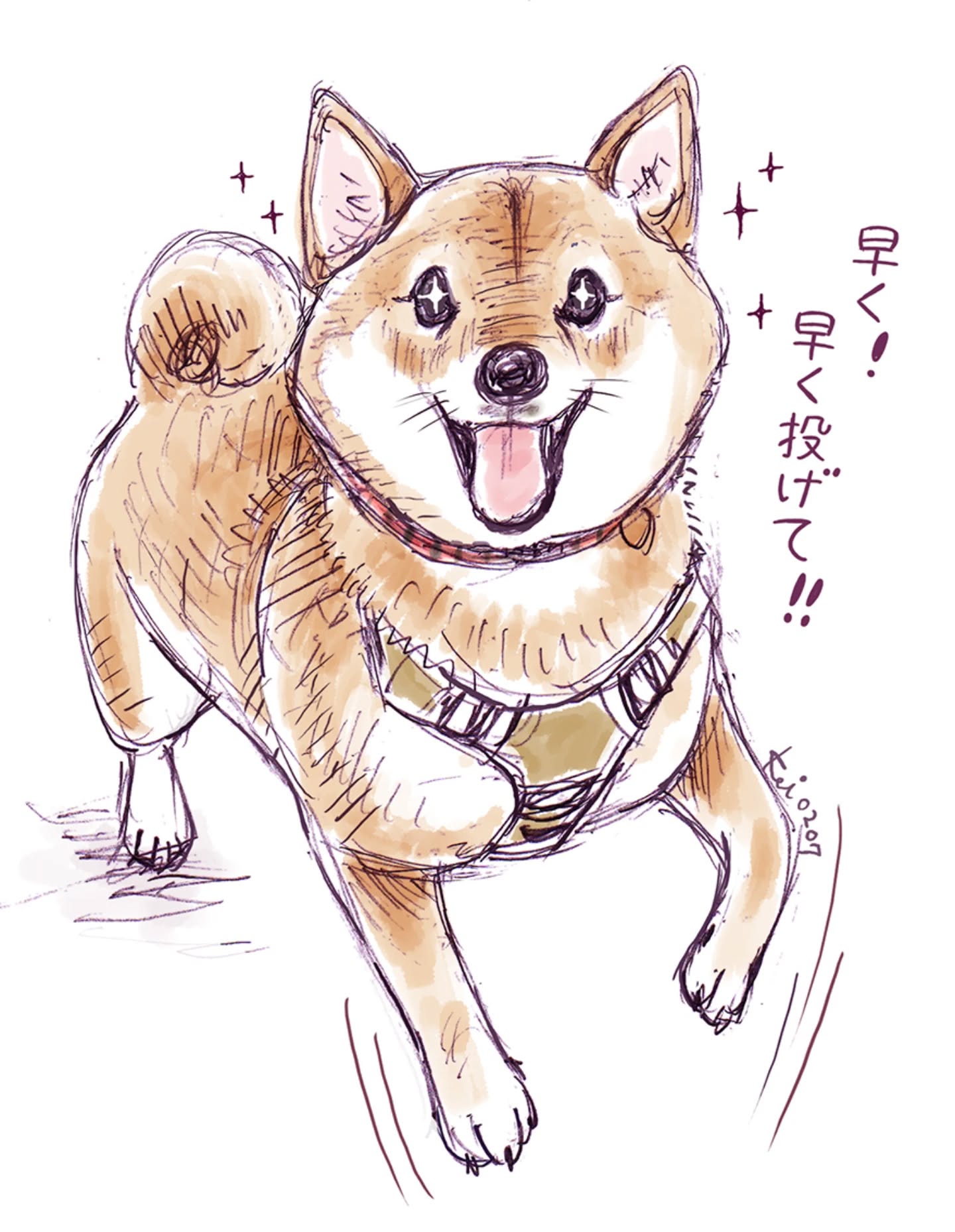 ボール遊びが好き過ぎる３歳🐶💕

#illustration #柴犬 #犬イラスト #柴犬のいる暮らし
