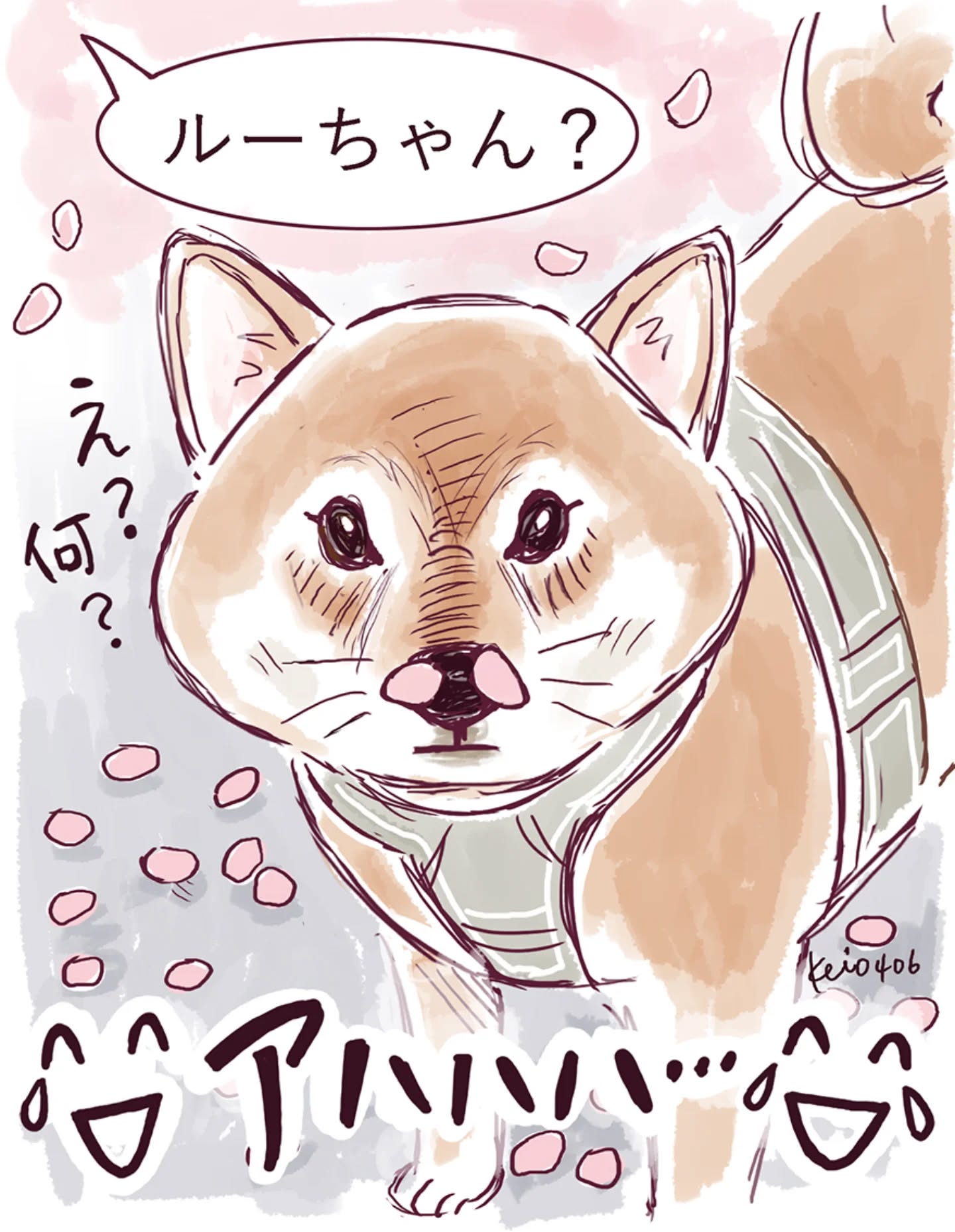 朝から大笑い😂

お散歩の帰りにご近所さんと立ち話中、
ふと、ルーちゃんを見たら……👀
クンクンしてたのね😂🌸🌸🌸

桜が散る時期は、しょっちゅう鼻に花びらがひっついている😂
この時期、ワンコあるある？

#illustration #柴犬 #犬イラスト