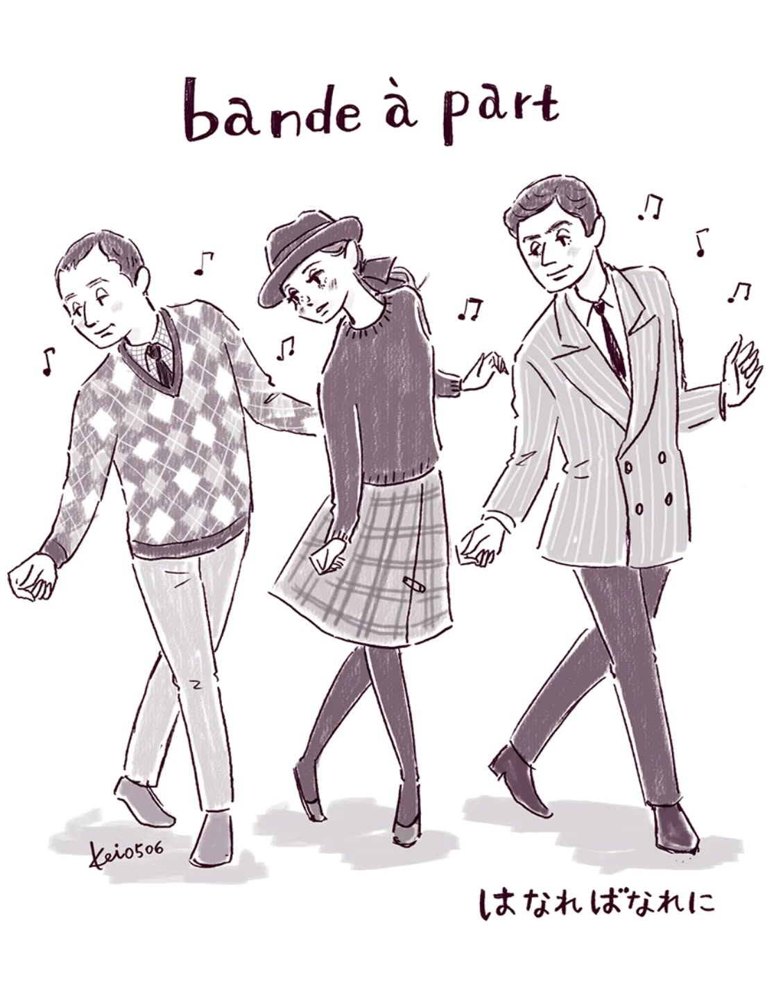 「はなればなれに」（Bande a’ part）1964年フランス🎥　
ジャン=リュック・ゴタール

ゴールデンウイークに観た映画🎥

楽しくて可愛いんだけど、最後は衝撃😅

印象に残ったシーンはやっぱり、
マジソン・ダンス、1分間の沈黙ゲーム、ルーブル美術館を疾走😂

#映画イラスト #はなればなれに #ジャンリュックゴタール #annakarina#アンナカリーナ