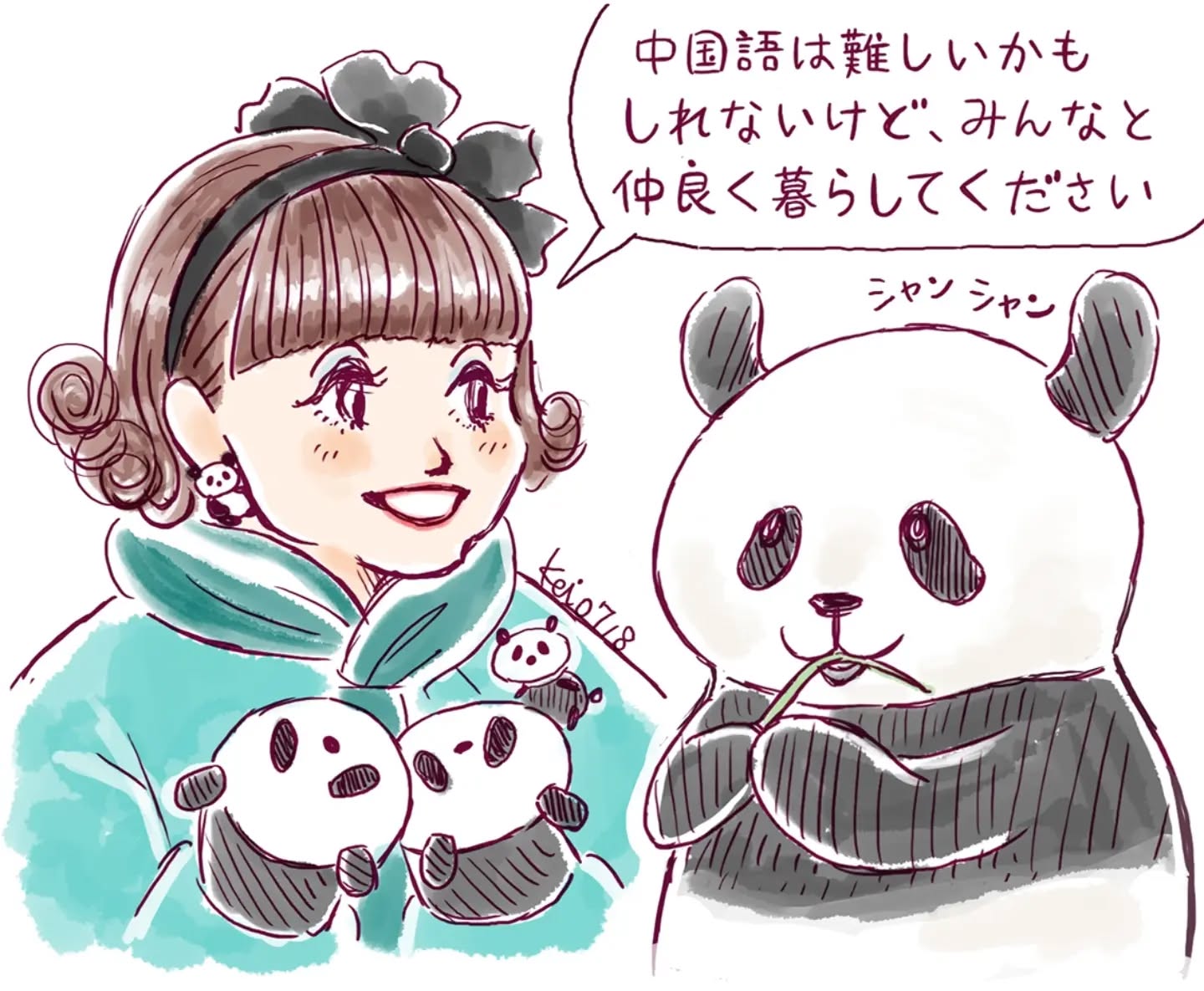 今日も徹子さんに癒やされた♡

今日見た徹子さんのYouTubeは、中国に返還される前のシャンシャンに、上野動物園へ最後のあいさつをしに行くという3年前の動画。

最愛のシャンシャンへのお別れのあいさつの言葉に、「なんて可愛い人なんだ〜」と、ますます好きになってしまった🥰

パンダの手袋も可愛い🐼🐼💕

#黒柳徹子 さん