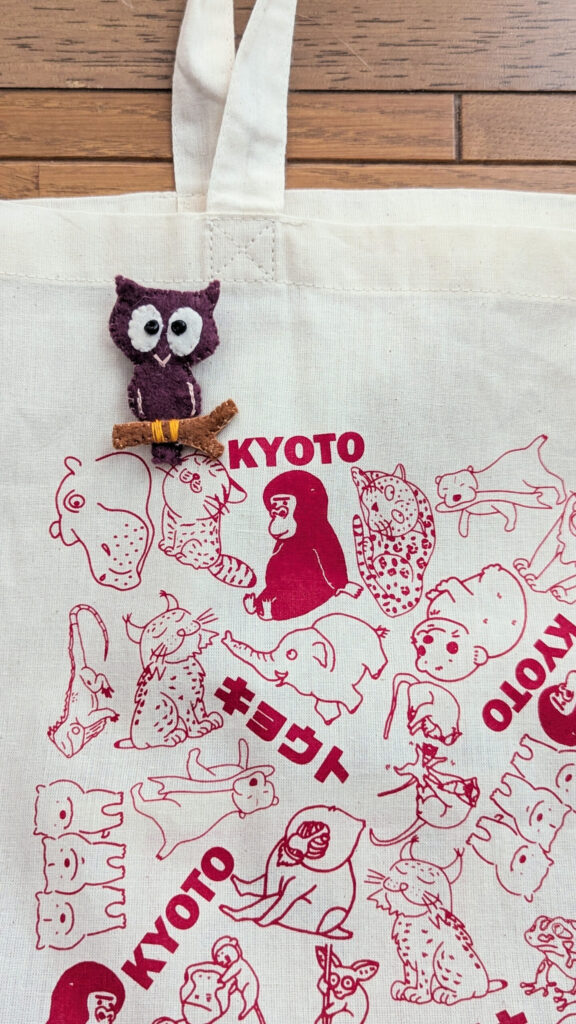 お気に入り