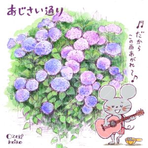 スピッツ『あじさい通り』を弾き語るネズミのフレディー