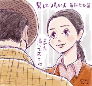 男はつらいよ