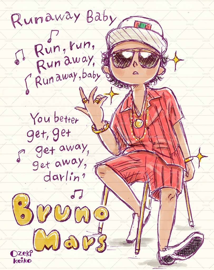 Runaway Baby