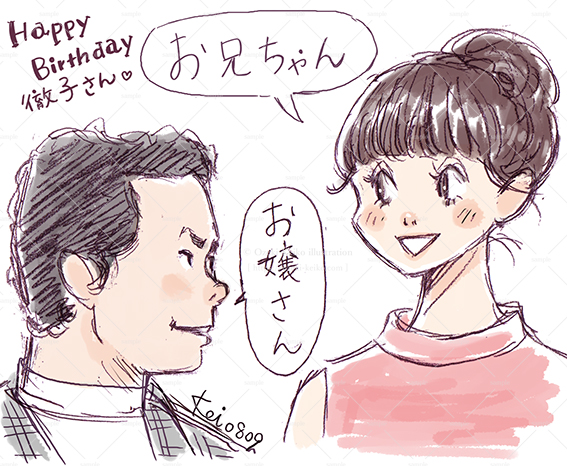 徹子さんの誕生日