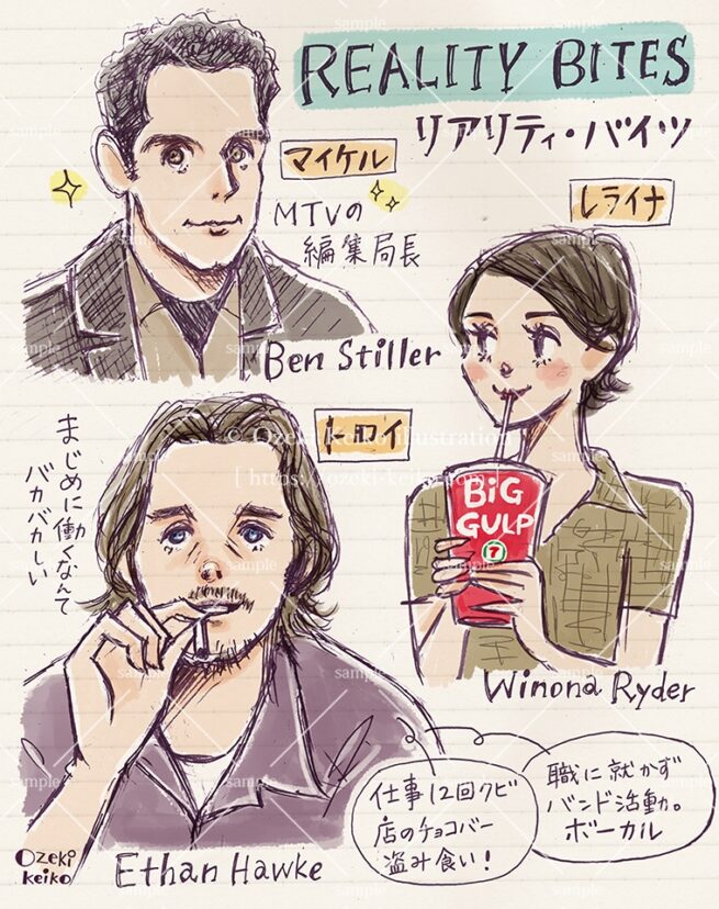 映画イラスト