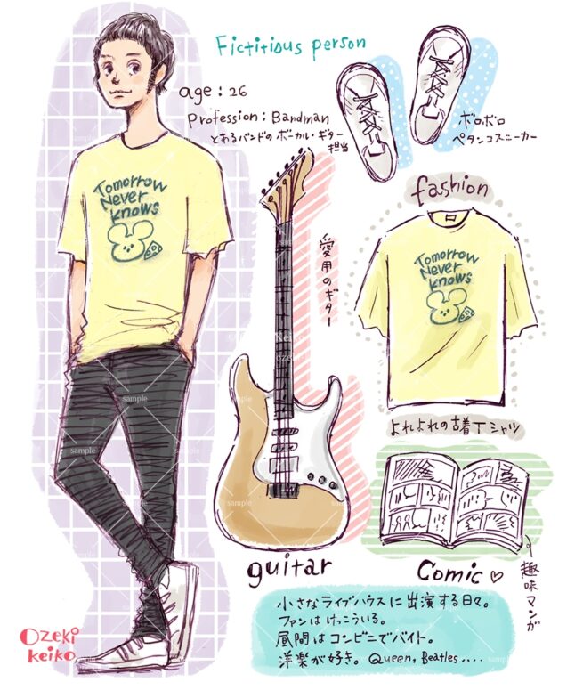 夢を追う若いバンドマンの男性イラスト