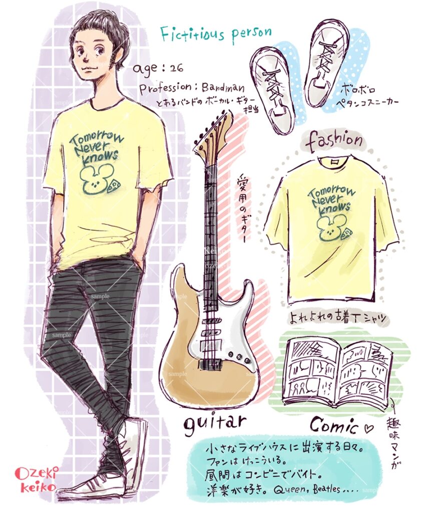 夢を追う若いバンドマンの男性イラスト