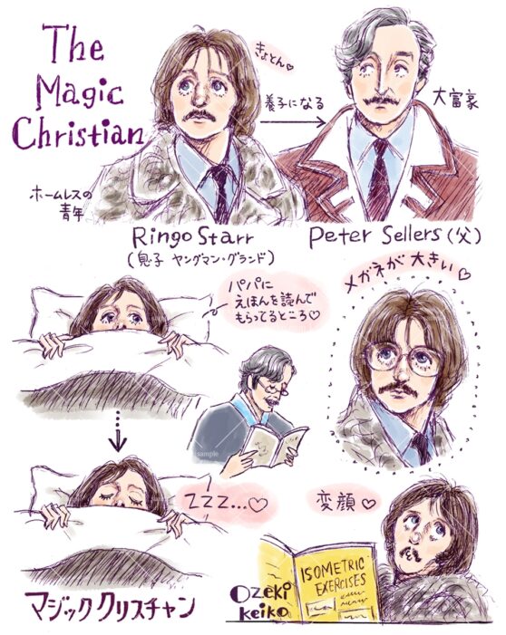 The Magic Christian / Ringo Starr, Peter Sellers