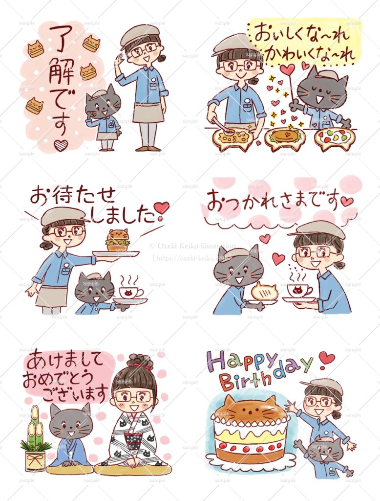 メトロノーム様 LINEスタンプ用イラスト