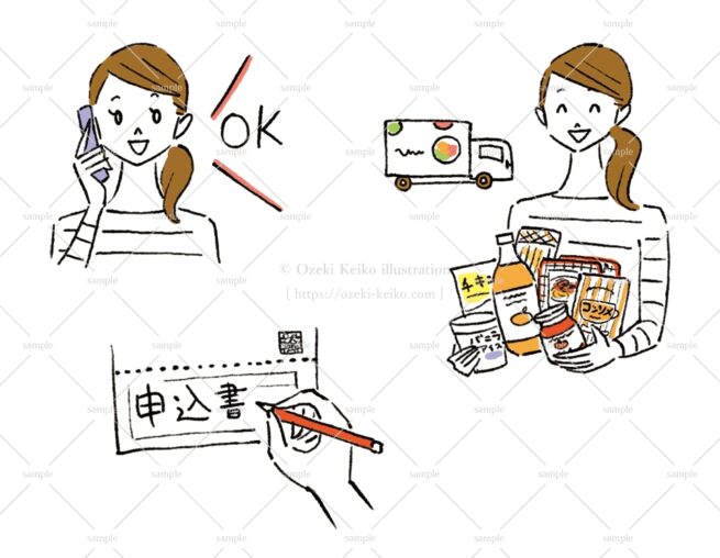 宅配を申し込む女性イラスト