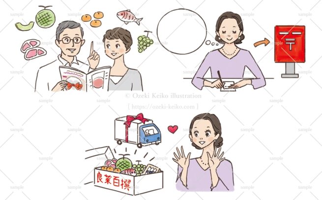食品関連のイラスト